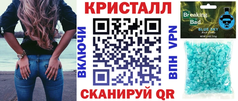 Amphetamine Розовый Верхний Уфалей