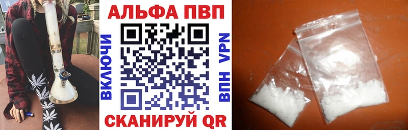 A PVP Crystall  kraken ссылки  Верхний Уфалей  где можно купить наркотик 