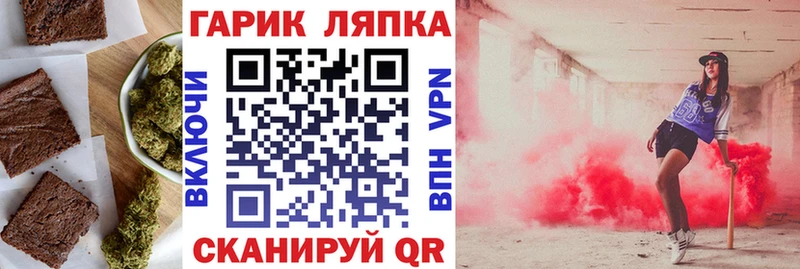 Еда ТГК марихуана  купить   Верхний Уфалей 
