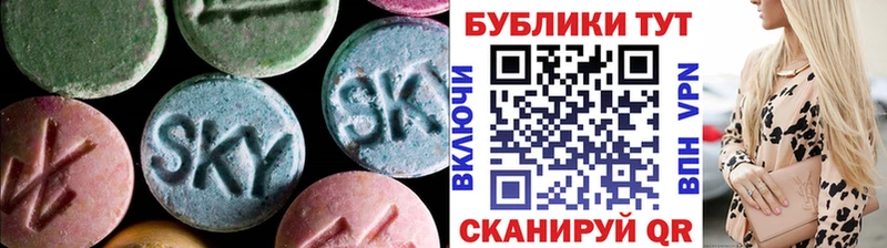 Экстази MDMA  Верхний Уфалей 