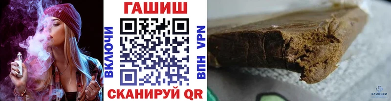 ГАШ Premium  Верхний Уфалей 