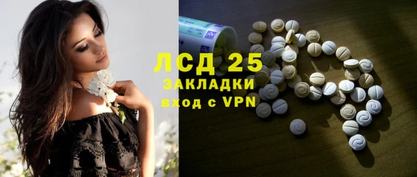скорость mdpv Бронницы