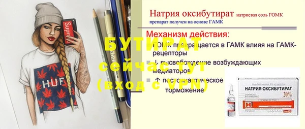 мет Бугульма
