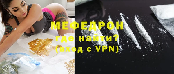 ALPHA PVP Богданович