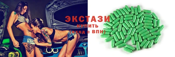 скорость mdpv Бронницы