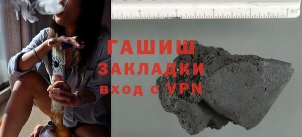 ALPHA-PVP Бородино