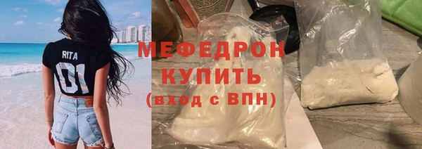 экстази Богородицк