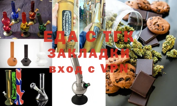 сатива Богородск