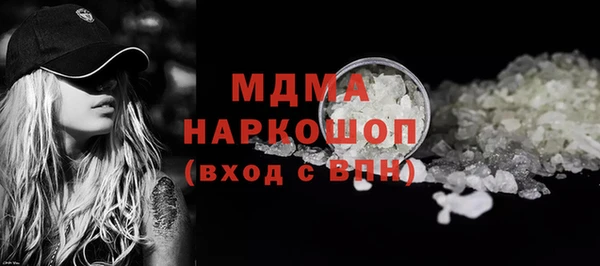 ALPHA PVP Богданович