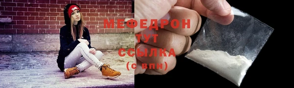 ALPHA PVP Богданович