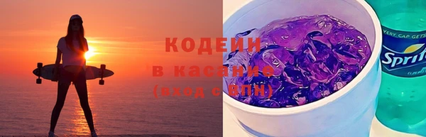 ALPHA PVP Богданович