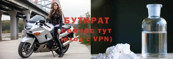наркотики Кулебаки