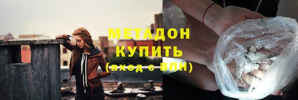 скорость mdpv Бронницы