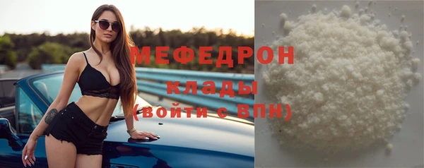 сатива Богородск