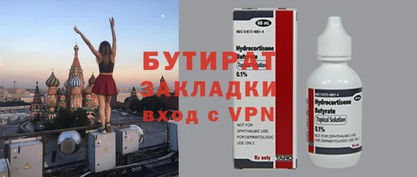 скорость mdpv Бронницы
