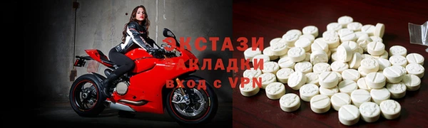 сатива Богородск
