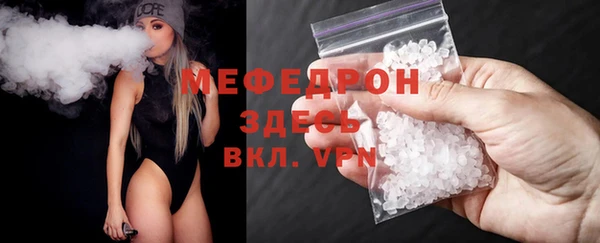 метамфетамин Белоозёрский