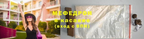 ALPHA-PVP Бородино
