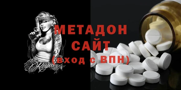 экстази Богородицк
