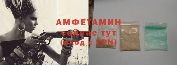 ALPHA-PVP Бородино
