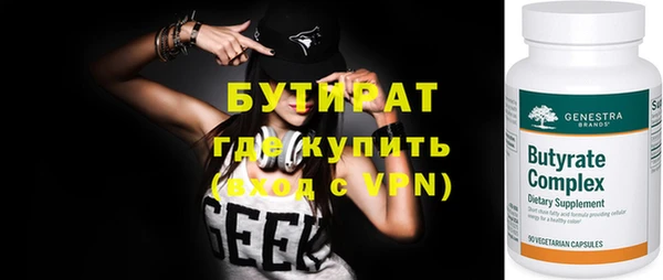 экстази Богородицк