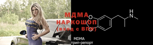 сатива Богородск