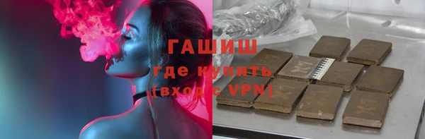 ALPHA-PVP Бородино