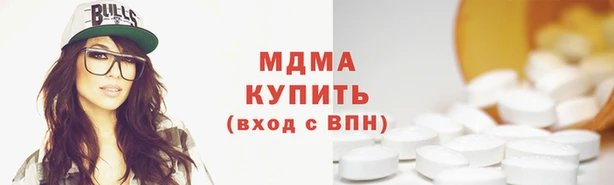 мет Бугульма