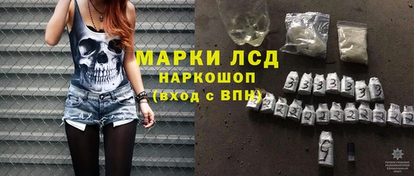 сатива Богородск