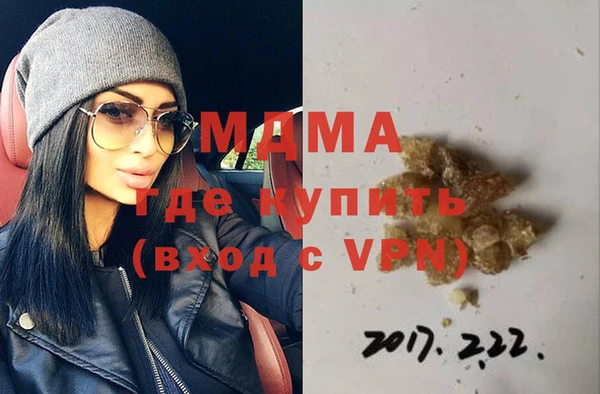скорость mdpv Бронницы