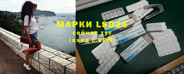экстази Богородицк
