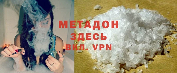ALPHA PVP Богданович