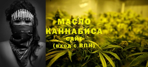 ALPHA-PVP Белокуриха