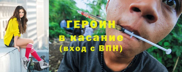 сатива Богородск