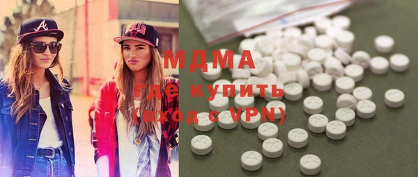 MDMA Валдай