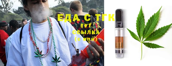 ALPHA PVP Богданович