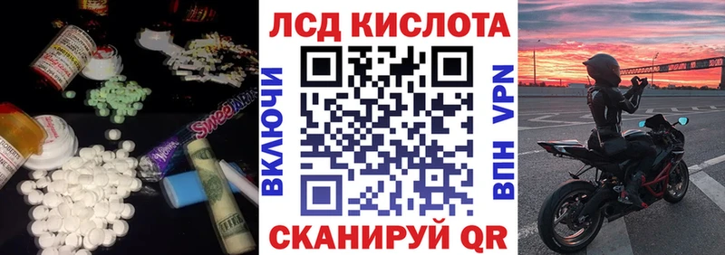 ЛСД экстази ecstasy  купить закладку  Верхний Уфалей 