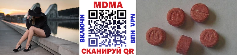 MDMA Molly  Верхний Уфалей 