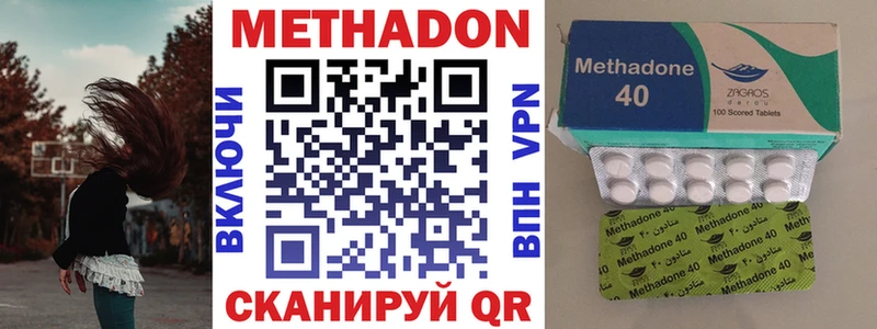 Метадон мёд  сколько стоит  Верхний Уфалей 