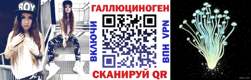 Галлюциногенные грибы мицелий  Верхний Уфалей 